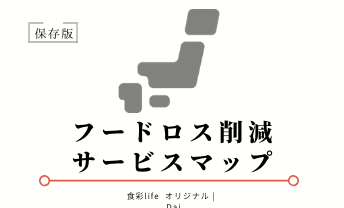 にんじんの生産量 収穫量 の都道府県別ランキングとその推移をまとめてみた やさしい食品表示ラボ